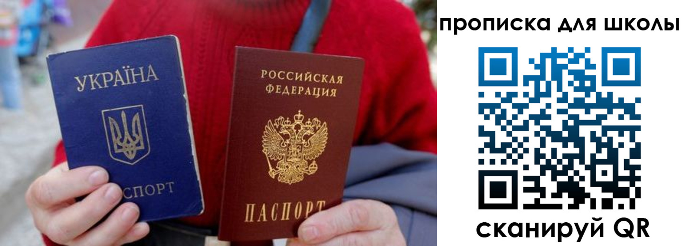 временная регистрация поиск в Балее