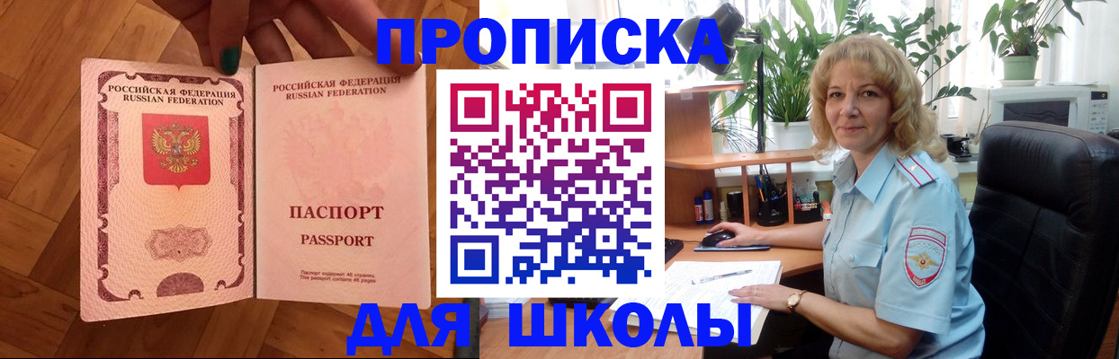 форма 3 в Балее